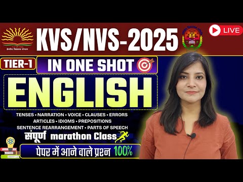 KVS NVS-2026 TIER-1 ENGLISH GRAMMAR FOR KVS NVS  TGT PGT PRT CLASSES #kvs #nvs #kvsnvs2025