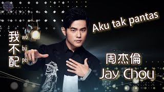 🎵 [輕快歌曲] JAY CHOU - wǒ bú pèi / Aku tak pantas  周杰伦 - 我不配