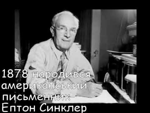 Цей день в історії. 20 вересня. СЛАЙДШОУ