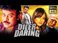 Diler Daring Full HD South Superhit Action Hindi Dubbed Full Movie Chiranjeevi Namrata Shirodkar