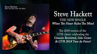 STEVE HACKETT - When The Heart Rules The Mind 2018 (Album Track)
