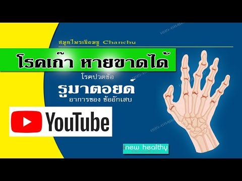 สมาชิกเทียมของกระพุ้ง ว่าผู้หญิงรู้สึกเมื่อรู้สึกตื่นเต้น