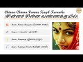 LoveForMusic|Chinna Chinna Vanna Kuyil Karaoke| Mouna Raagam|Maestro Ilayaraja