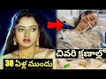 Soundarya Raghu Biography In Telugu సౌందర్య మరణం వెనుక దాగి 