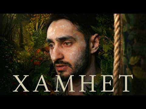 Миф о создании пьесы &laquo;Гамлет&raquo; - Гамнет Хамнет (Hamnet) один из фильмов года по версии Оскар | разбор