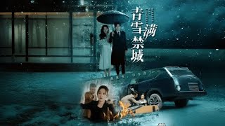 Download lagu 【全集 短劇】他為護她忍痛背叛,她為報復強娶羞辱。待他假死脫身另娶,她方知真相痛悔終生。丨免費 全集丨短劇完整版#短劇#熱門短劇#全集短劇#繁中短劇#完結超清 mp3 Download lagu 【全集 短劇】他為護她忍痛背叛,她為報復強娶羞辱。待他假死脫身另娶,她方知真相痛悔終生。丨免費 全集丨短劇完整版#短劇#熱門短劇#全集短劇#繁中短劇#完結超清 mp3
