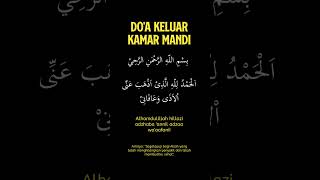 Download lagu Doa Keluar Kamar Mandi / WC #doa  #doaseharihari mp3
