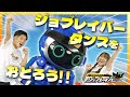 Special Combined Robot Job Labor Let S All Dance The Job Labor Dance Together Tomica