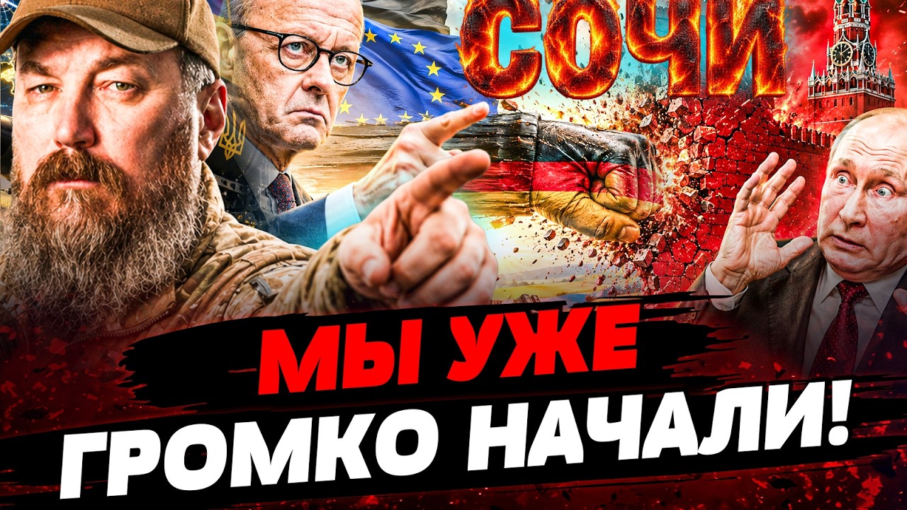 🚨ГРОМКИЙ ОТВЕТ ПОДОРВАЛ ВСЕХ! ВОТ КИЕВ СДЕЛАЛ НЕВОЗМОЖНОЕ: КАТАСТРОФА в РФ! 