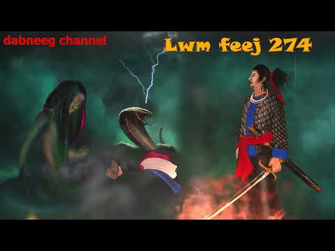 Lwm feej tub nab dub ntu 274 - paj lug vs nraug xab ceeb - nab zaj 500 xyoo - story