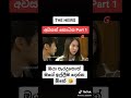 The Heirs Urumakkarayo Last Episode