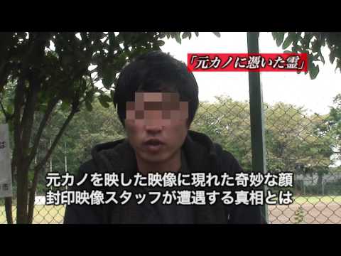 封印映像 24 続 ひとりかくれんぼ