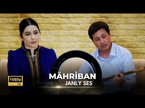 Jemal Gurbangeldiyewa ft Resul Kakabayew - Mahriban ( Janly Ses )