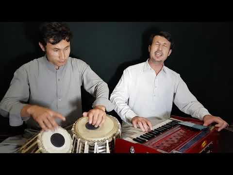 Afghani song / en chi eshq ast- این چی عشق
