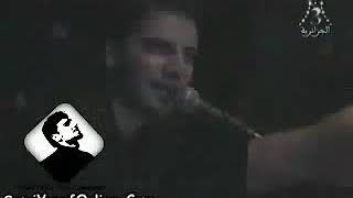 Sami Yusuf - Mother | Live In Algeria