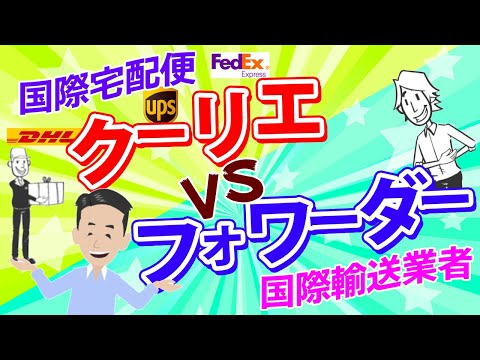 航空輸送について詳しく解説