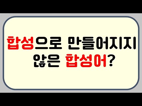 Thumbnail