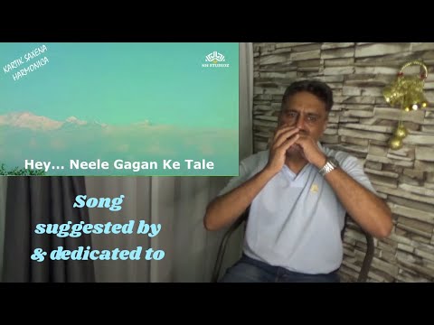 NEELE GAGAN KE TALE - HAMRAAZ (1967) - HARMONICA - INSTRUMENTAL - DR. KARTIK SAXENA