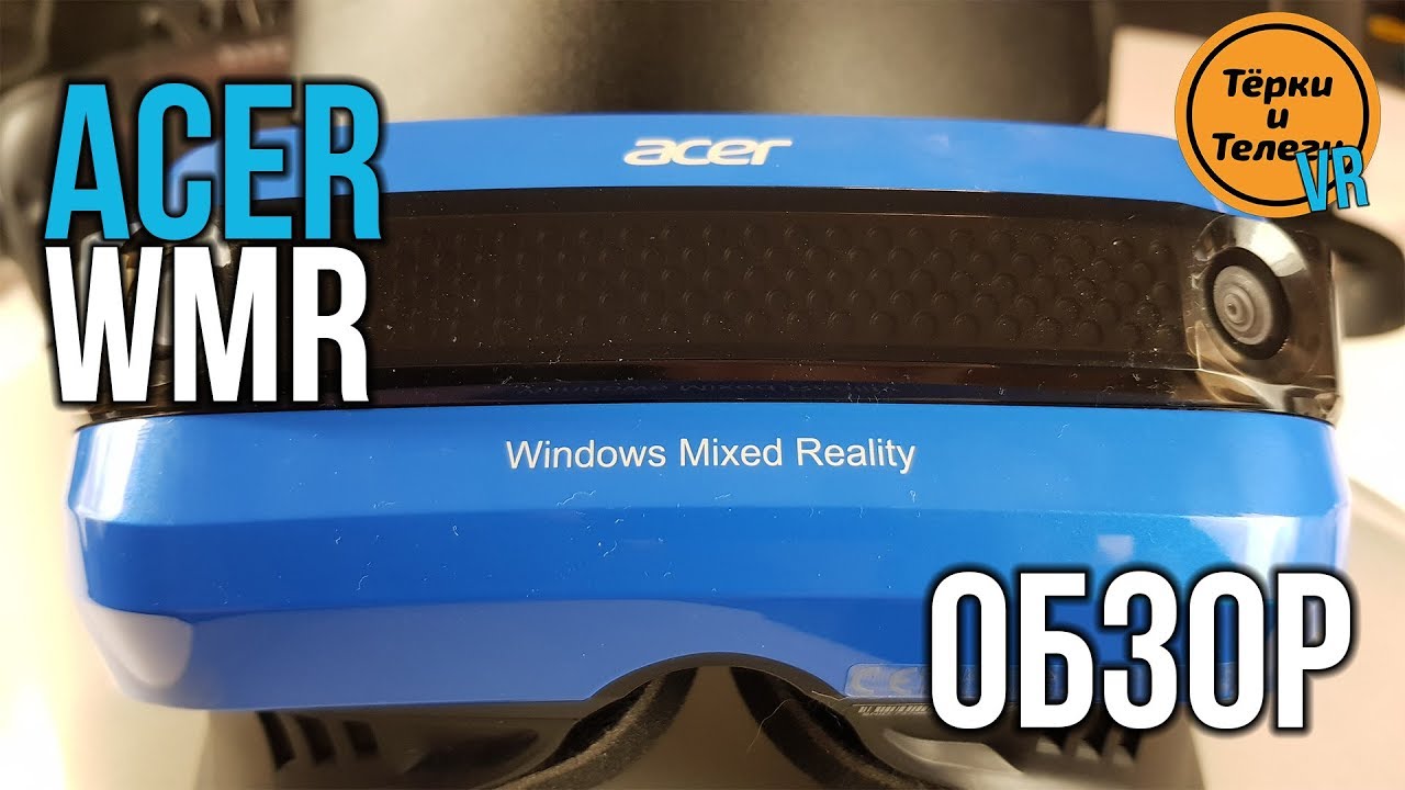 Шлем виртуальной реальности Acer Windows Mixed Reality Headset