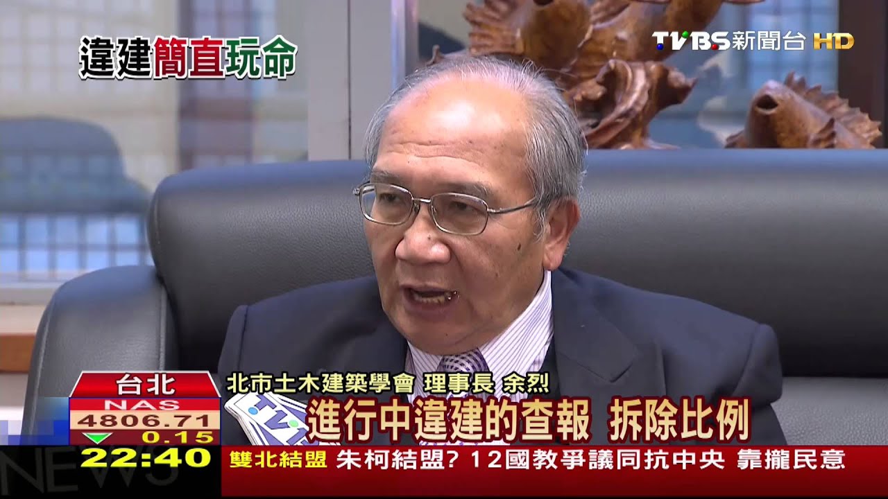 勘查火警現場 柯文哲:再出人命政府失職