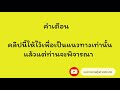 หวย หุ้น แม่น