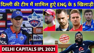 IPL 2021 Auction - Delhi Capitals Bought These 5 England Players In IPL Auction | Jason Roy IPL 2021