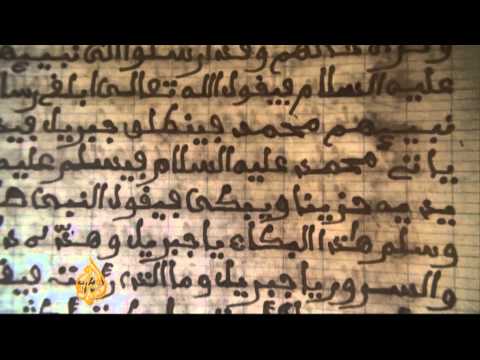 Mali to get back stolen manuscripts