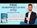 What is Wordpress | Blogger Vs Wordpress | Full Tutorial in Tamil | Beginner to pro | Start a blog