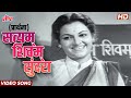 सत्यम्‌ शिवम्‌ सुंदरा प्रार्थना Satyam Shiva