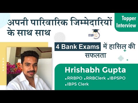 IBPS PO Topper Interview - Can I prepare for BANK EXAM with family responsibilities? RRB PO & Clerk
