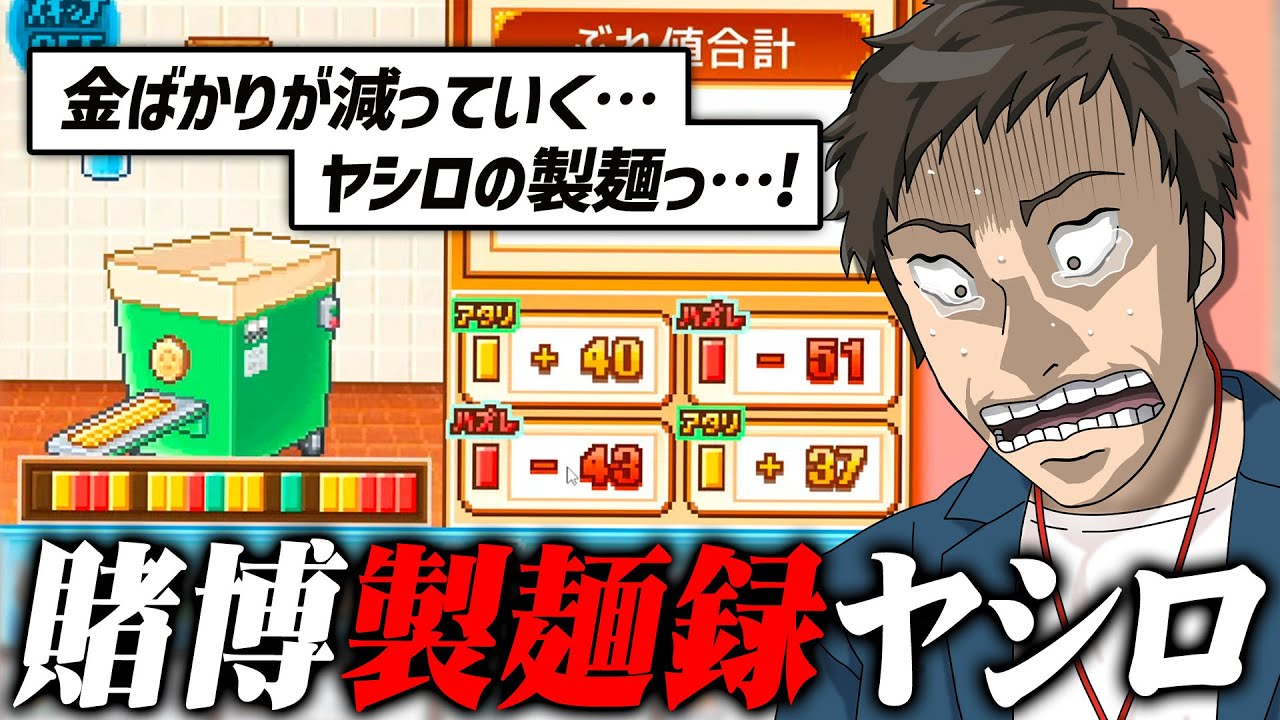 YouTubeサムネイル