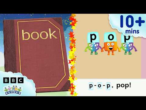 學會閱讀！兒童電子書 | 兒童讀寫拼字學習彙編 | Alphablocks (Learn to Read! E-books for Kids | Learn to Read and Spell for Kids Compilation | Alphablocks)