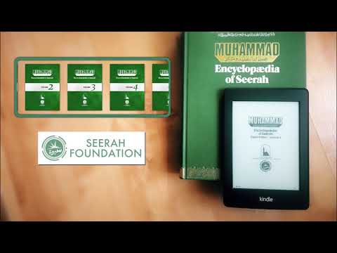 Muhammad ﷺ Encyclopedia of Seerah E-Book Promotional Video - The complete digital set now available!