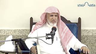 أ.د. علي الشبل | شرح منتقى الأخبار (116) image