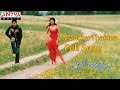Manchu Thakina Full Song Ll Ela Cheppanu Movie Ll Tarun Shreya Koti