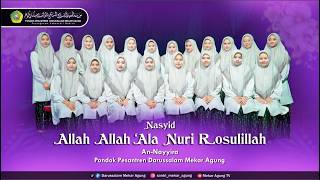 Download lagu ALLAH ALLAH ALA NURI ROSULILLAH | NASYID AN-NAYYIRA | Darussalam Mekar Agung Islamic Boarding School mp3