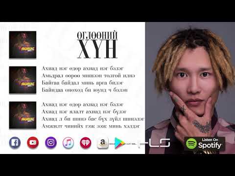 Bhiisma - Uglony Hun