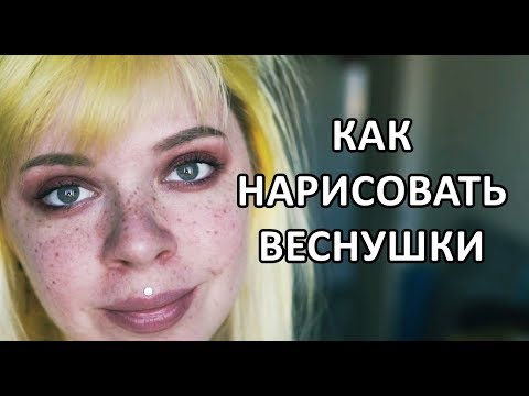 Отбеливающий крем для лица от пигментных пятен виши отзывы Нарушена пигментация на лице