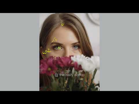 Ghazals | Heart touching | Sad ghazal 2023 | Urdu poetry