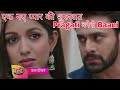 Bepanah Pyaar 19 June Episode Raghbir Pragati Love Story Pragati Become Bani