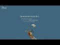 Anh Nơi Xa Xôi 遥远的你 Hoa Đồng Lyrics Kara Vietsub