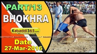 (13) Bhokhra (Bathinda)Kabaddi Tournament 27 March 2016