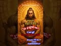 इच्छापूर्ती मंत्र 11 बार सुने Hanuman Mantra Hanuman S