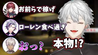 【面白切り抜きまとめ】せめよん新衣装お披露目のMIMESISまとめ【 #mimesis  #にじさんじ #せめよん #にじさんじ切り抜き #葛葉切り抜き 】