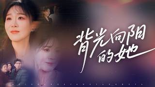 Assepoester werkte onvermoeibaar om haar familie te onderhouden, maar haar moeder trok haar broer voor en stal alles van haar. Volledig gedesillusioneerd verbrak ze alle banden en vertrok. Zes jaar later werd ze een topvrouwen-CEO, die haar bevooroordeelde familie genadeloos vernederde en samen met haar miljardair-echtgenoot die ondankbare schurken de prijs liet betalen! (Volledige serie)#KortDrama #emotie #260108ax