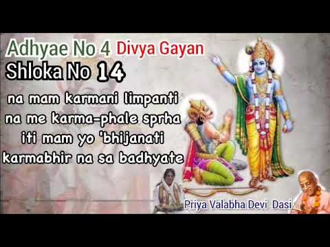 Bhagavad Geeta as it is in hindi 4.14