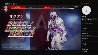[Apex legends]ps4  エンジョイ親子ランク配信！プラチナ2