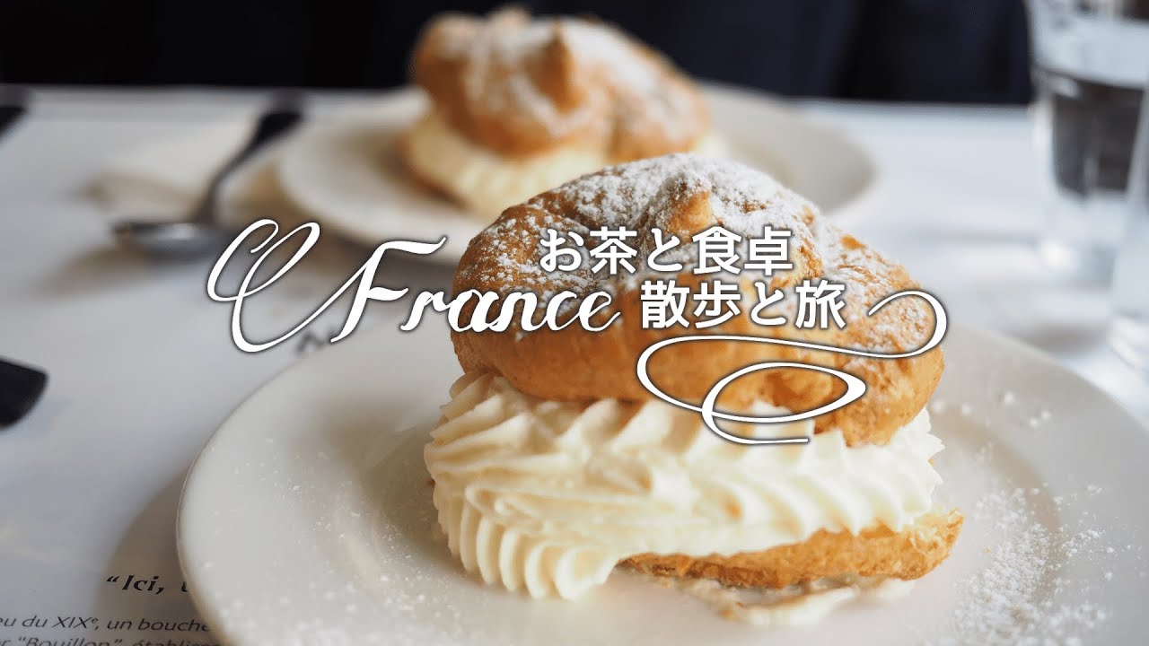 ????????????????????????????Vlog?Detaille1905??????????????????Bouillon Julien