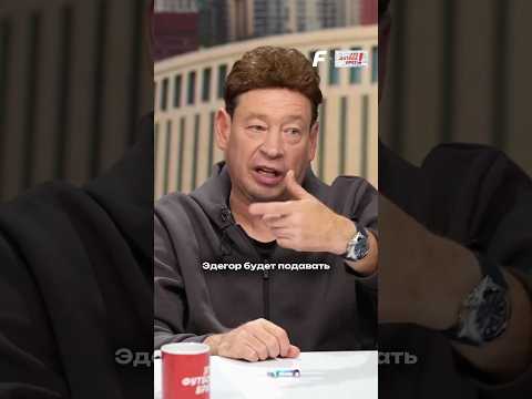 ☝️ Слуцкий о хитростях на угловых в «Витессе» #слуцкий #футбол #эфб