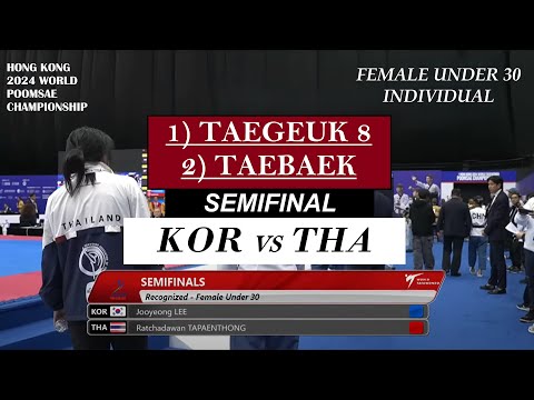 𝗛𝗼𝗻𝗴 𝗞𝗼𝗻𝗴 𝟮𝟬𝟮𝟰 𝗪𝗼𝗿𝗹𝗱 𝗧𝗮𝗲𝗸𝘄𝗼𝗻𝗱𝗼 𝗣𝗼𝗼𝗺𝘀𝗮𝗲 𝗖𝗵𝗮𝗺𝗽𝗶𝗼𝗻𝘀𝗵𝗶𝗽𝘀 [FEMALE-U30-INDIVIDUAL] (KOR vs THA)